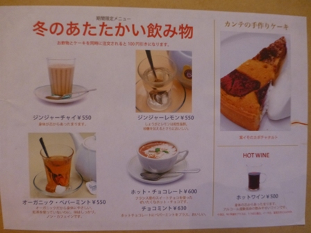 カンテグランデ10