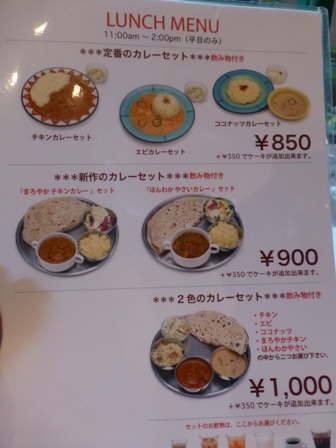 カンテグランデ11