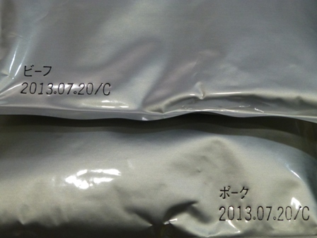天下分け目の桑名カレー4