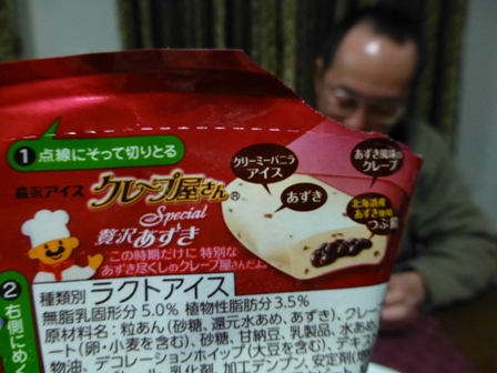 天下分け目の桑名カレー16