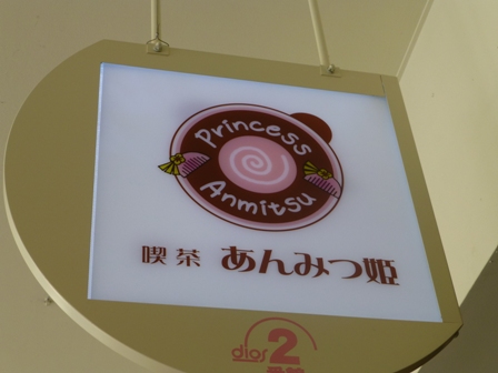 1130病院2