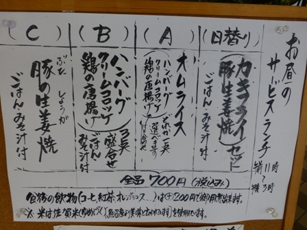 1130病院3