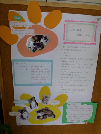 1130病院5