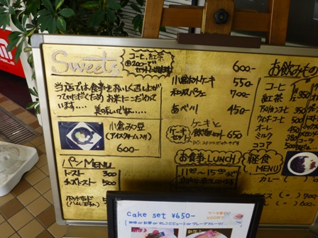 1130病院6