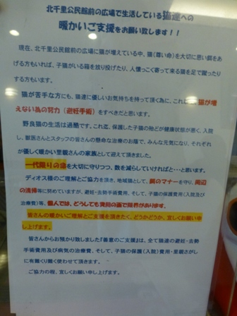 1130病院8