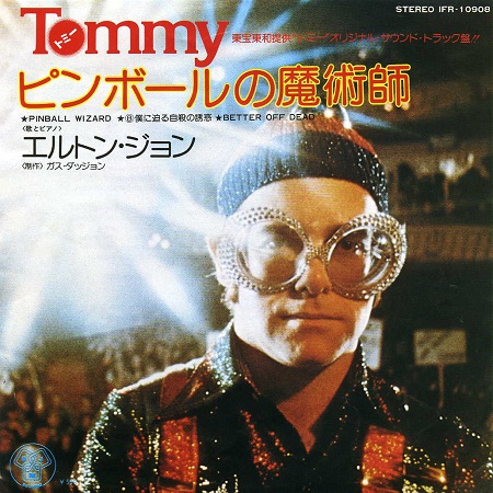 Tommyトミー10