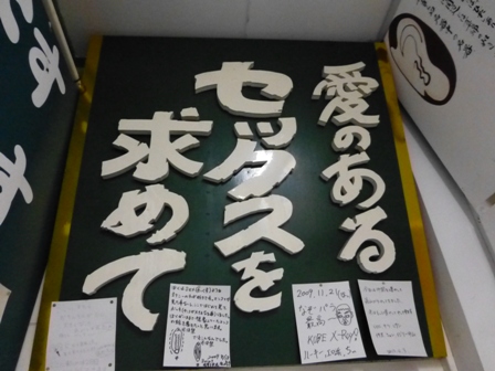 淡路立川水仙郷19