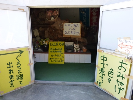 淡路立川水仙郷31