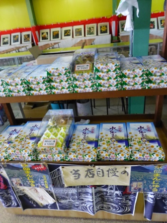 淡路立川水仙郷34