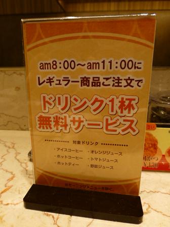 サンマルコカレー5