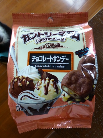 カントリーマアムチョコサンデー2