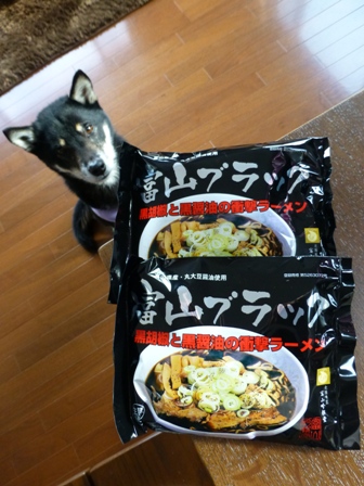 富山ブラックラーメン1