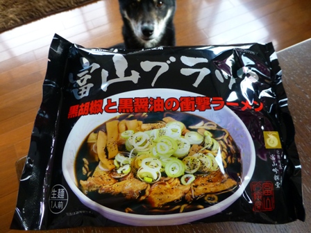 富山ブラックラーメン2