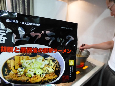 富山ブラックラーメン7