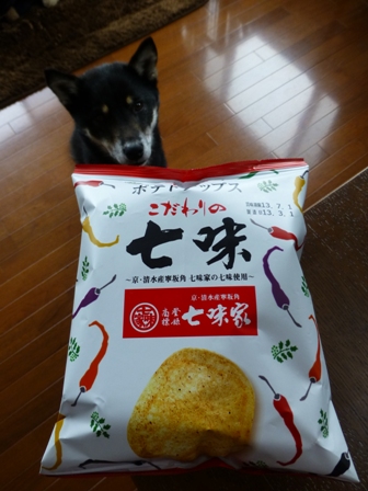 こだわりの七味2