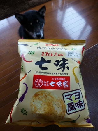 こだわりの七味3