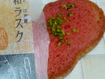 いちご2