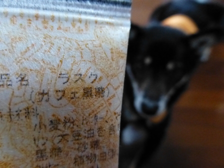 カフェ黒糖