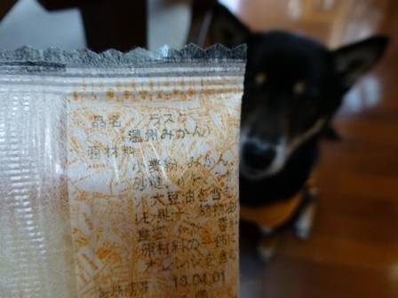 温州みかん