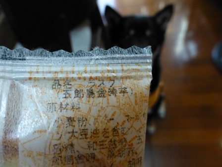 金時芋