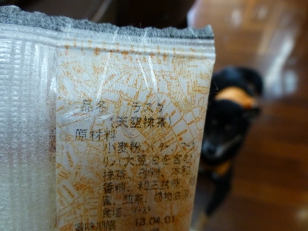 抹茶