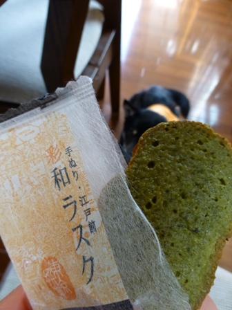 抹茶1