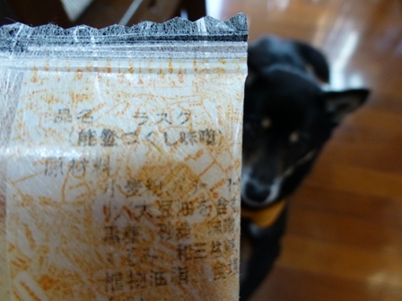味噌