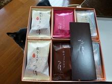 和楽紅屋4