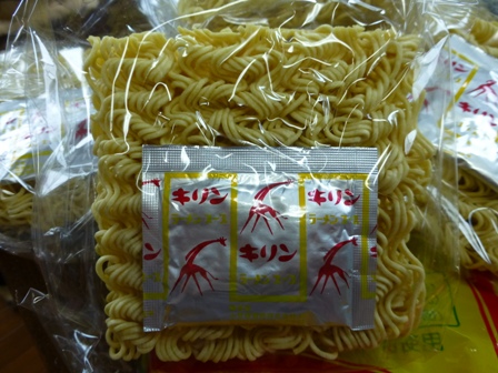 キリンラーメン12