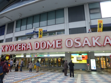 阪神中日京セラドーム3