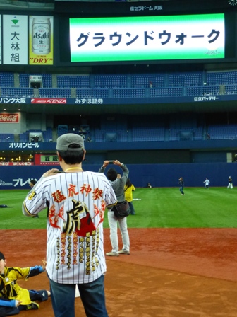 京セラドームグラウンドウォーク10