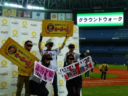 京セラドームグラウンドウォーク15