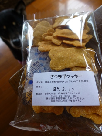 まろんの店13