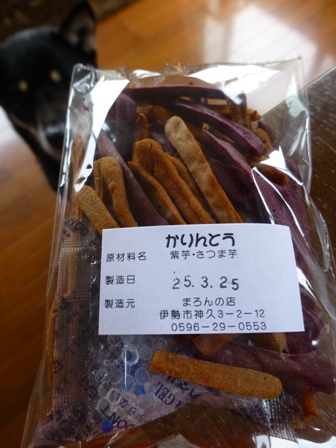 まろんの店15