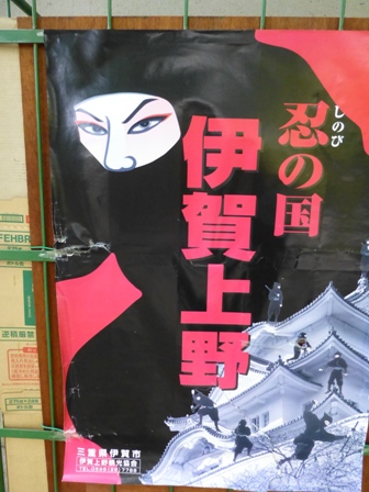 上野城3