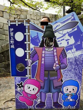 上野城11
