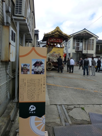 むらい萬香園2