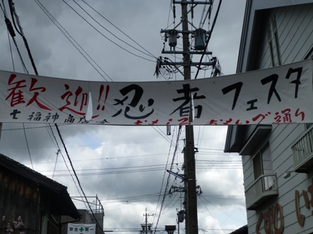むらい萬香園4