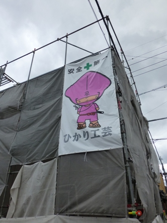 むらい萬香園5