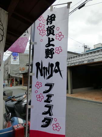 むらい萬香園7