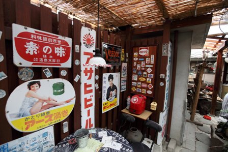 むらい萬香園13