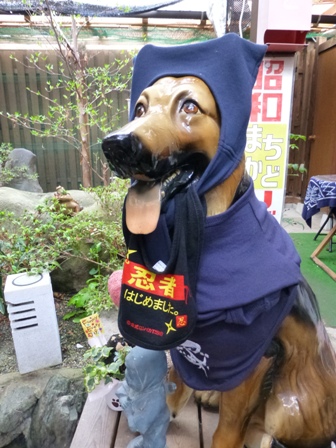 むらい萬香園16