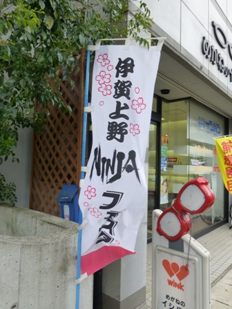 むらい萬香園24