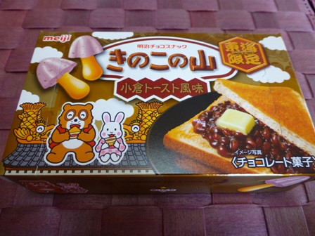お土産ポキ20