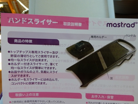 トップチップス9