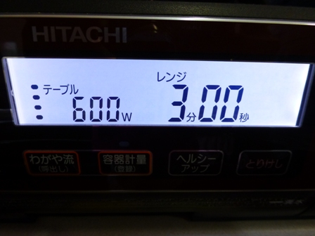 トップチップス18