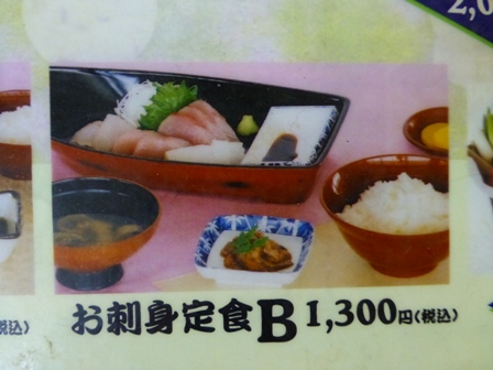 日御碕18