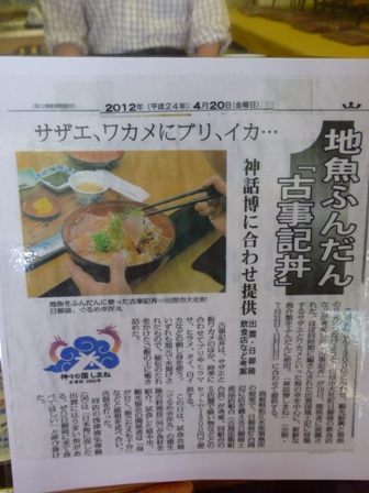 日御碕20
