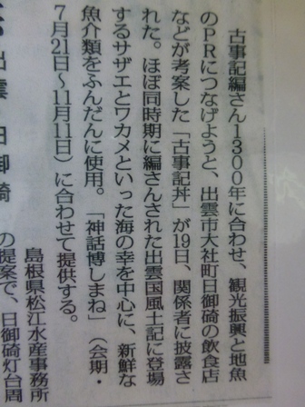 日御碕21