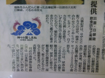 日御碕22